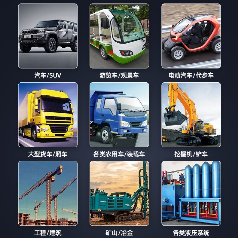 8号液力传动油方向机助力液力油机械叉车铲车装载机液力油大桶18L