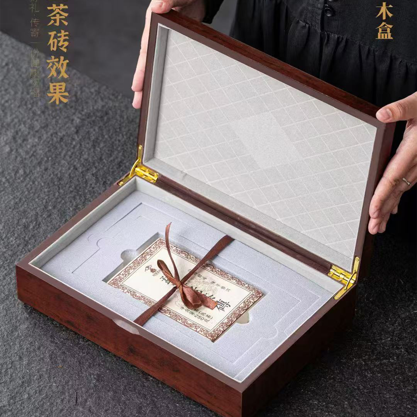 高档普洱茶砖通用半斤一斤黑茶茯砖茶白茶茶叶包装盒礼盒木盒空盒