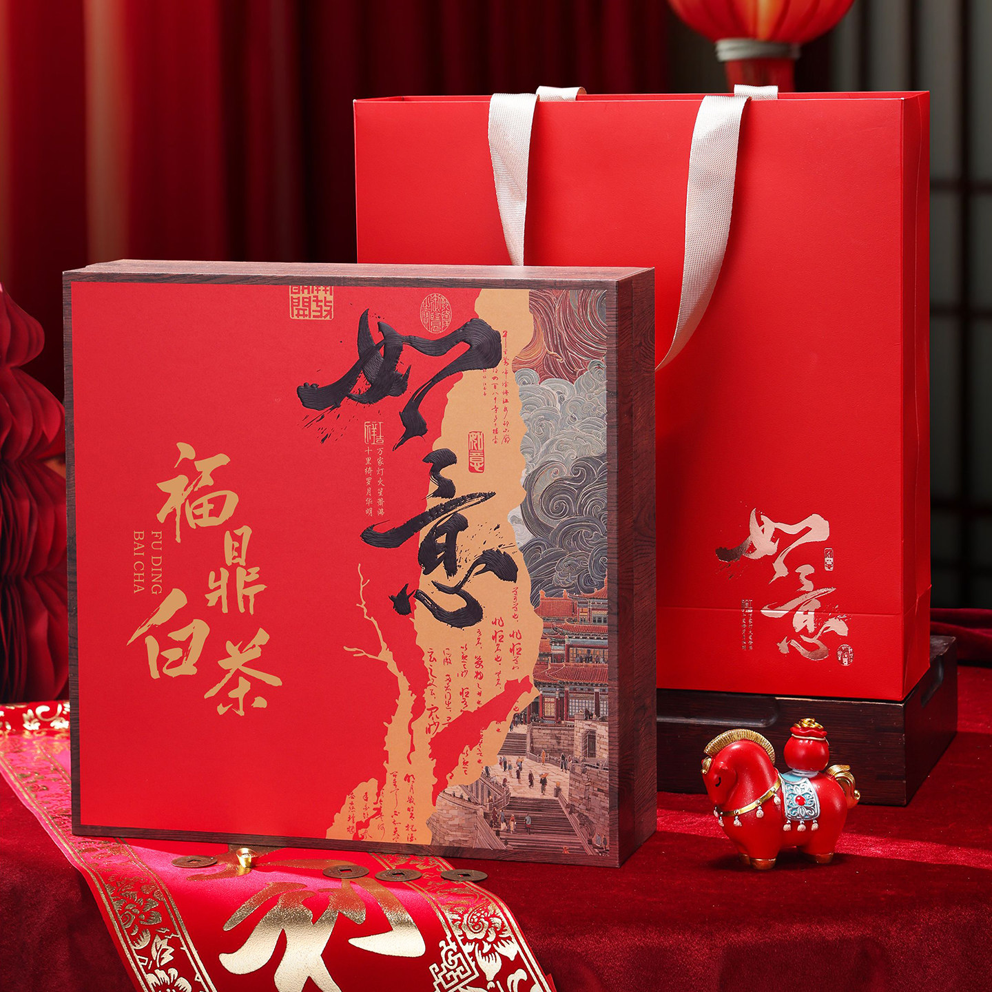 复古高档福鼎白茶饼收纳盒200茶叶包装