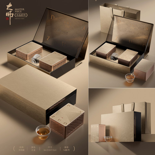 大师作新款红茶包装盒空礼盒正山小种金骏眉滇红茶高端包装空盒