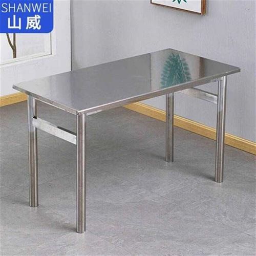 山威不锈钢分体餐桌4人位挂凳学校工厂员工食堂面馆长方形桌椅组