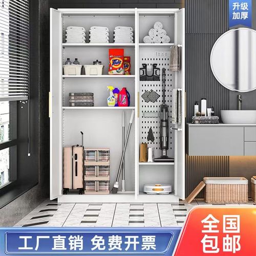 清洁柜工具收纳柜洞洞板家政柜保洁柜户外防锈防晒阳台储物柜加厚