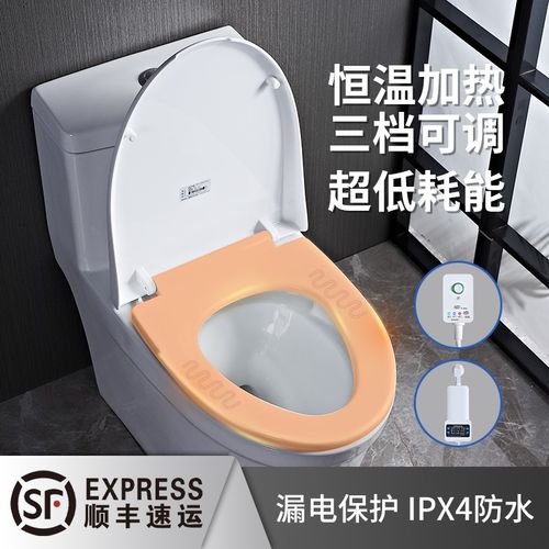 加热马桶盖通用老式UV型方型座圈加热智能恒温马桶垫蛋马桶加热圈