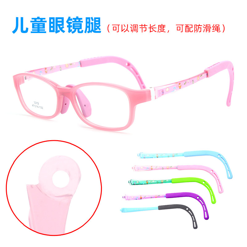 儿童眼镜腿TR配件一对圆弧单凸牙2.7上螺丝硅胶眼镜脚支架通常用,ZIPPO/瑞士军刀/眼镜,眼镜防滑耳套,淘宝优惠券,粉丝福利购,淘宝优惠卷