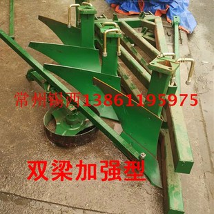 527加强型一体双梁铧犁适用于55 427 90马力拖拉机 525 425