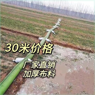 浇地神器浇地水带农用加厚布水带多口农田新款 水布袋 带袖