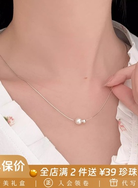 李大爷的店 珍珠纯银蛇骨项链极简风气质轻奢小众高级锁骨链