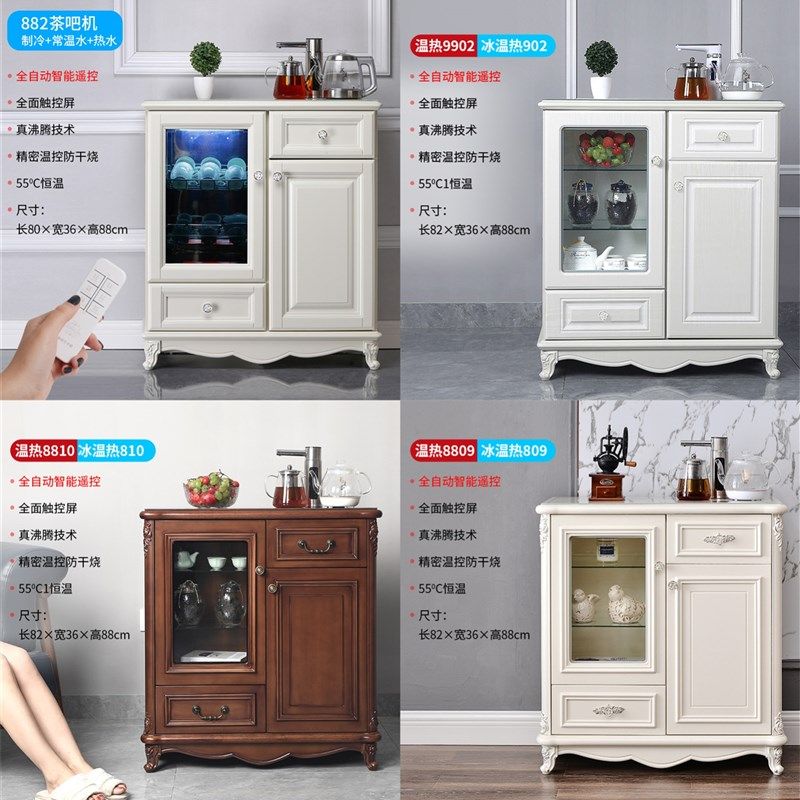 茶水柜饮水机一体茶吧机家用全自动下置桶实木欧式柜子智能轻奢吧,厨房电器,茶吧机/泡茶机,淘宝优惠券,粉丝福利购,淘宝优惠卷