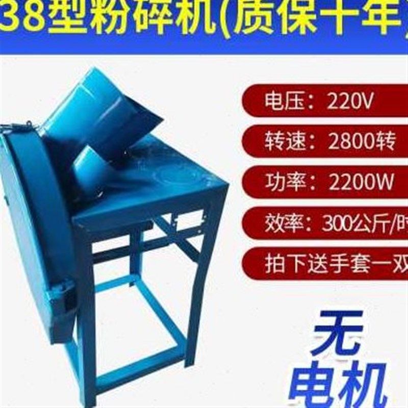 电动切草机铡草机碎草机猪草机鸡鸭牛羊粉碎机小型家用养殖农场z.