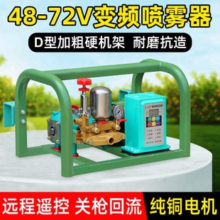 电动打药机48V60V高压农用遥控直连打药消毒喷雾器果树喷药机新款