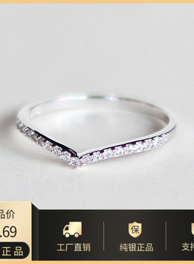 纯银百搭气质V型镶嵌莫桑石戒指V形简约时尚指环女细小排钻尾戒