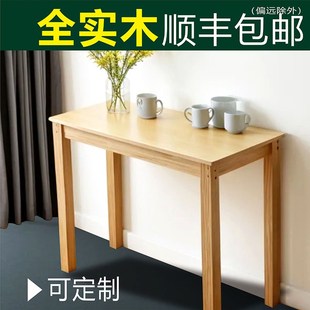 全实木书桌客厅学生家用写字电脑桌餐桌松木炕桌茶几简易儿童学习