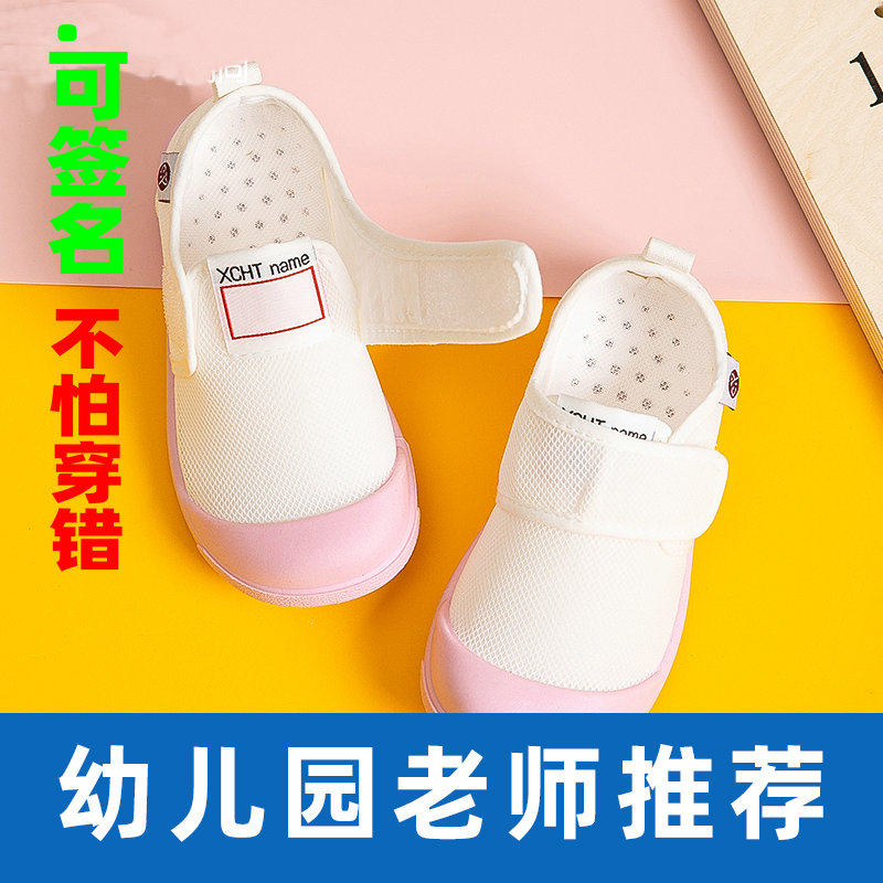幼儿园室内鞋儿童小白鞋女孩入园宝宝布鞋男童网鞋软底透气女童鞋