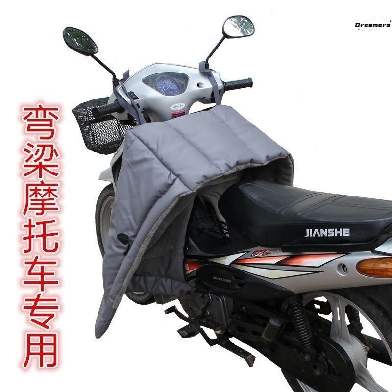 摩托车腿部挡风弯梁开叉防风防水罩加厚冬季电动车挡风被分体厂家,居家日用,保暖围挡,淘宝优惠券,粉丝福利购,淘宝优惠卷