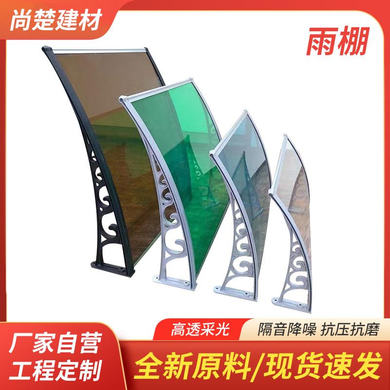 pc阳光板透明雨棚车棚户外隔热采光中空板聚碳酸酯遮阳婚庆家具板图片