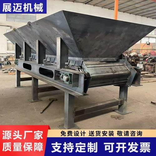 鳞板喂料机矿用直重型链板给料机煤炭输送砂石重型定量磷板输送机