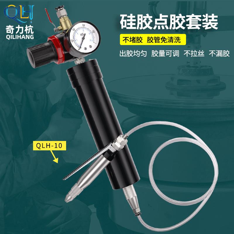 QLH-11手控胶枪套装大流量单液胶枪顶针式胶枪手动控制胶阀硅胶筒