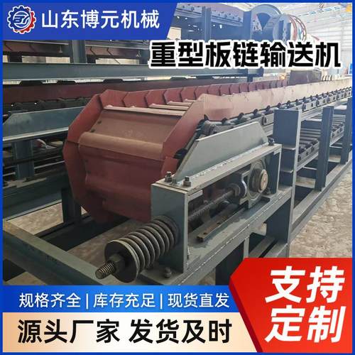重型板链输送机金属工业重载板链托盘输送机矿石砂石链板输送机