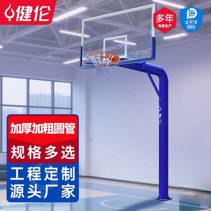 地埋篮球架圆管户外室外标准篮球框Basketballstand生产厂家