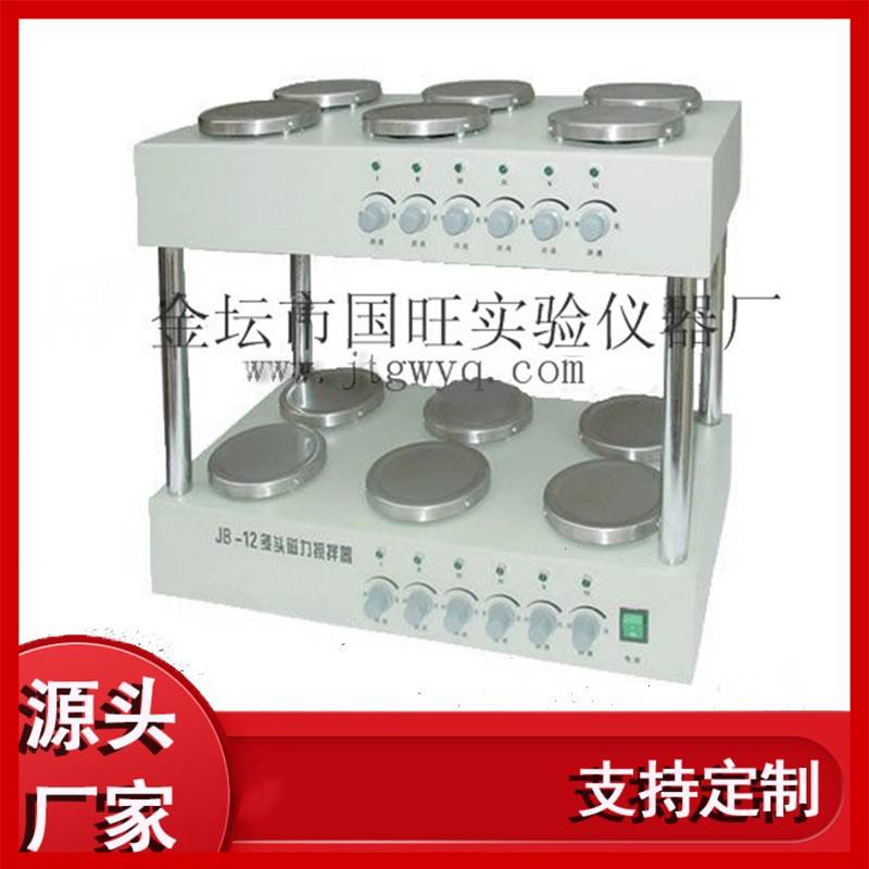 JB-12双层磁力加热搅拌器双层磁力搅拌器