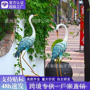 跨境户外装饰仿真仙鹤摆件别墅花园景区布景复古铁艺仙鹤雕塑摆件