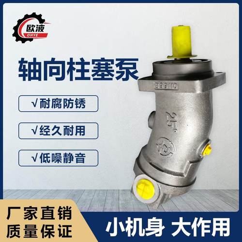 全新A2F轴向柱塞泵A2F5R2P3A2F55R2P3高压柱塞泵A2F160R2P3