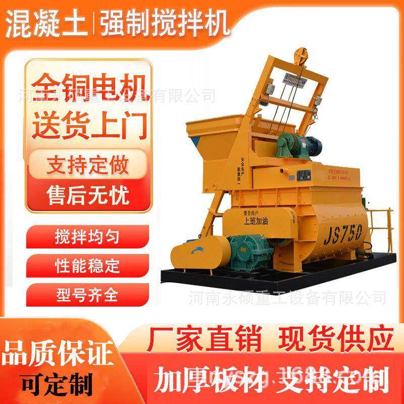 双卧轴混凝土搅拌机全自动混凝土搅拌站建筑工程用hzs35搅拌站,五金/工具,工程/建筑机械,淘宝优惠券,粉丝福利购,淘宝优惠卷