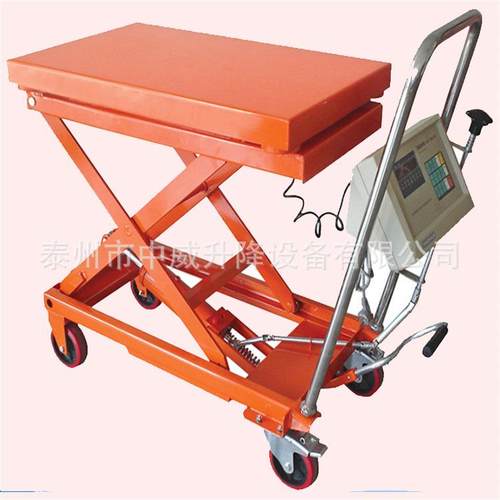 称重式手动堆高平台车剪刀式手推平台液压车电子秤模具平台车