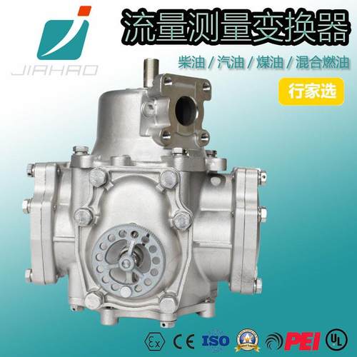 JH-JF65流量计带流量控制加油机活塞式流量测量不锈钢流量计