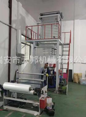 瑞安供应SJ60-1000mm高低压吹膜机透明包装袋吹膜机