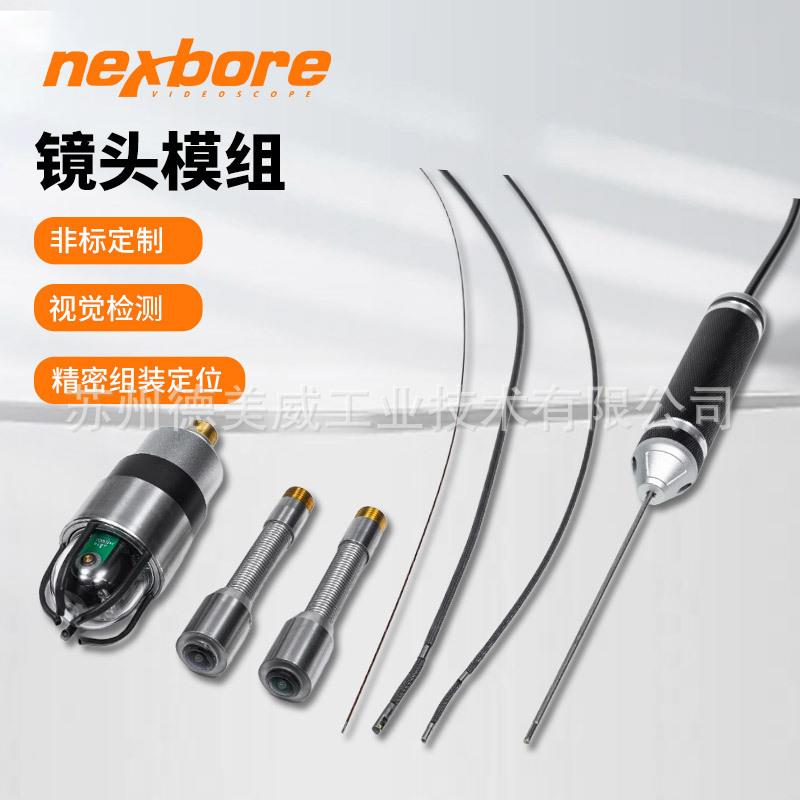 视觉检测缺陷检测镜头模组USB航空接头RS232