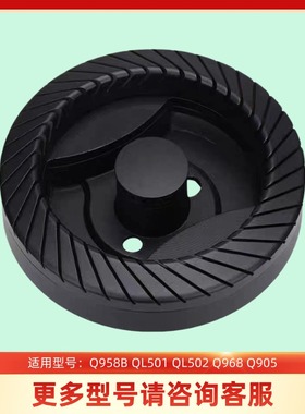 适用美的煤燃气灶配件Q958B Q968 Q905火盖QL502 Q889分火器炉头