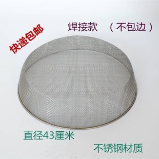 304不锈钢家用筛子板栗筛粮食晒煤炭筛手持面粉筛圆形筛子