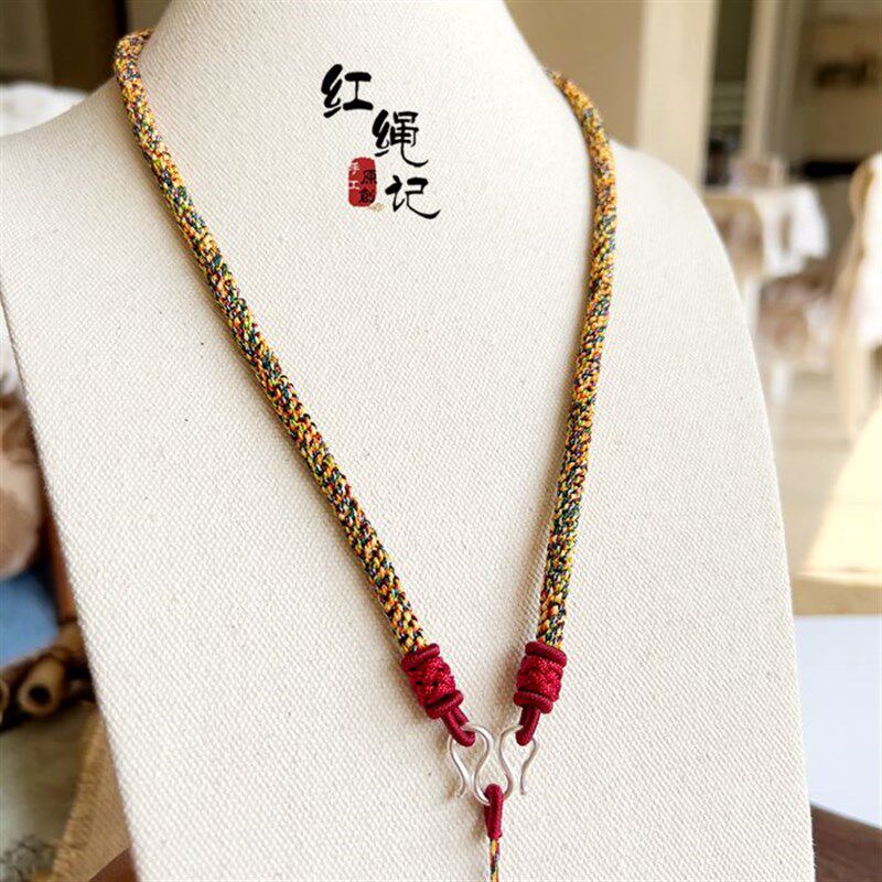 5mm男士粗款吊坠挂绳五彩手工编织项链绳金色扣纯银W扣挂脖佛牌绳