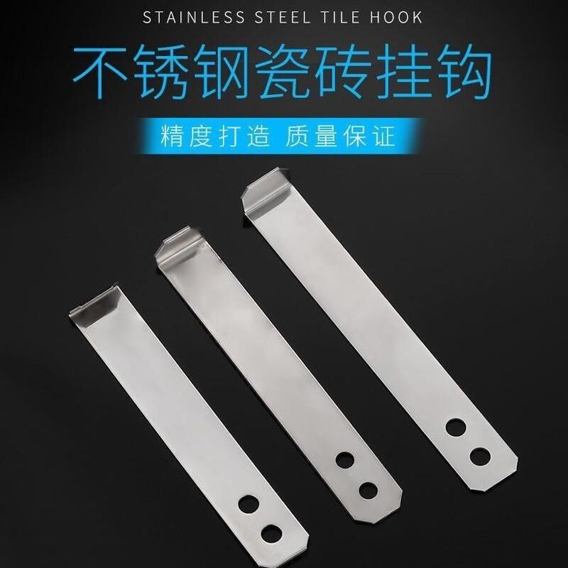 墙砖固定扣瓷砖干挂件挂片L型304不锈钢挂墙钩7七字防脱暗挂扣,金属材料及制品,铝型材配件,淘宝优惠券,粉丝福利购,淘宝优惠卷