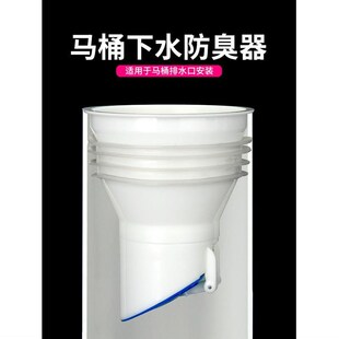 马桶止回阀防反水防倒灌止逆阀二楼卫生间下水管防溢水器防臭逆止