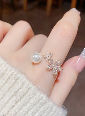 花朵轻奢高级感个性珍珠食指戒指女小众设计素圈时尚开口可调节