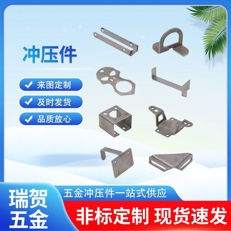 五金冲压件不锈钢折弯件钣金铁片铝金属件激光切割五金件加工定制,金属材料及制品,金属加工件/五金加工件,淘宝优惠券,粉丝福利购,淘宝优惠卷