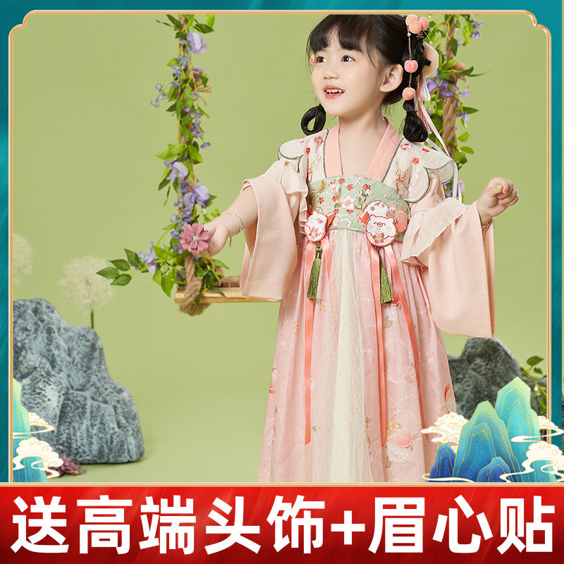 女童汉服儿童春秋古装童装超仙女宝宝襦裙长袖中国风小女孩连衣裙
