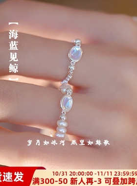 【海蓝见鲸】天然珍珠弹力戒指女食指戒小众冷淡风指环女夏饰品