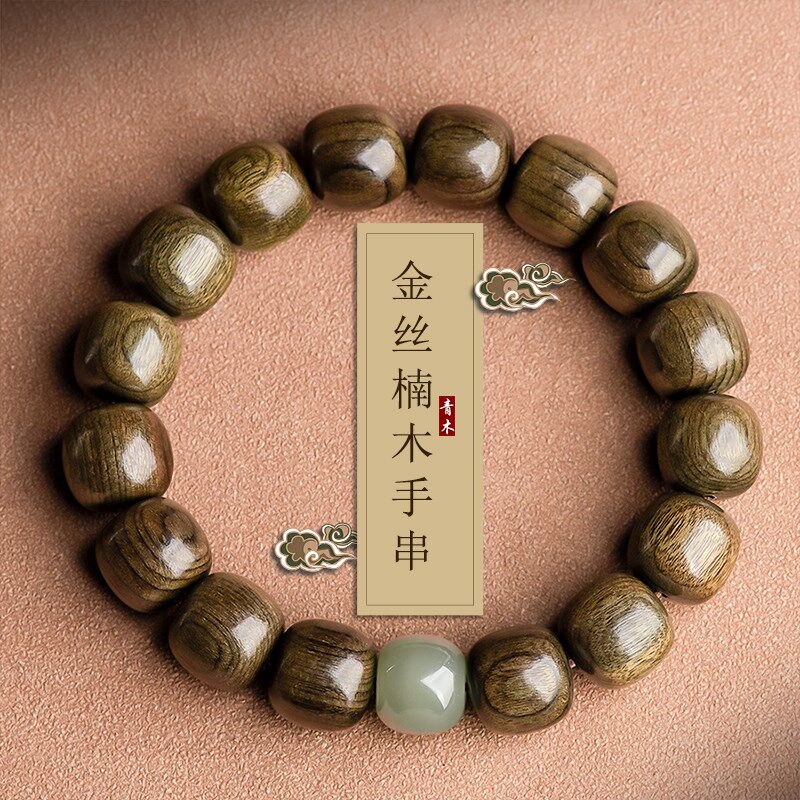 正宗金丝楠木手串男阴沉木檀香木文玩佛珠盘完手链女情侣学生手串