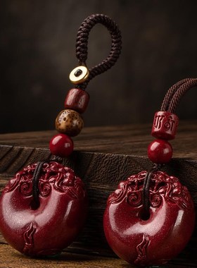 朱砂貔貅扣汽车钥匙挂件链男女款本命年名族风随身吊坠礼物高档送