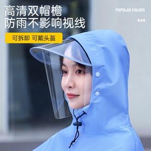 现货梦多福电动车双人雨衣亲子雨衣雨披加大加厚透明防水骑行机车