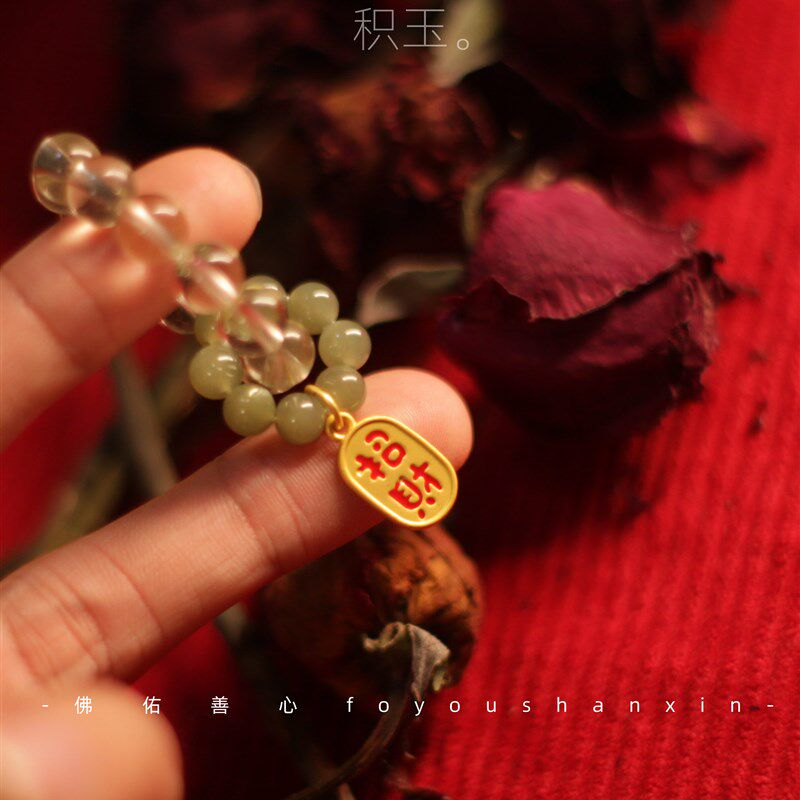 【佛佑善心】天然招财黄水晶手捻和田碧玉指尖文玩绕指柔佛珠念珠