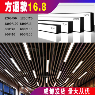方通灯led长条灯铝方通专用吊顶超亮健身房办公室吊灯5/7/10公分