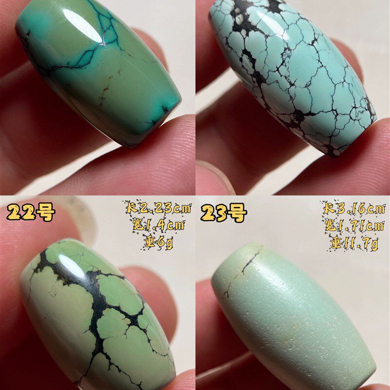 湖北十堰原矿绿松石桶珠,高瓷蓝绿料水草纹绿松石单珠配珠天珠。