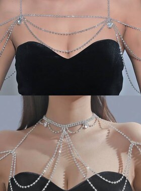 肩链配饰吊带流苏新娘婚纱礼服肩饰项链肩膀肩颈链身体链胸链配饰