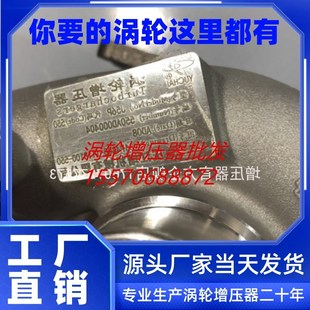 增压机配件 J60P原厂涡轮增压器 适配玉柴4108重庆江增J56P J56F
