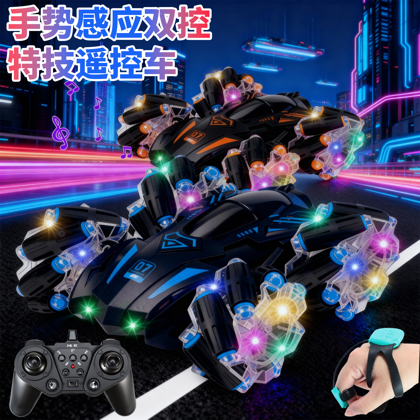 儿童遥控车手势感应漂移翻滚特技车灯光音乐可充电四驱越野赛车