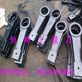 锤击直柄梅花扳手 弯柄敲击梅花扳手打击梅花扳手单头梅花扳手S65